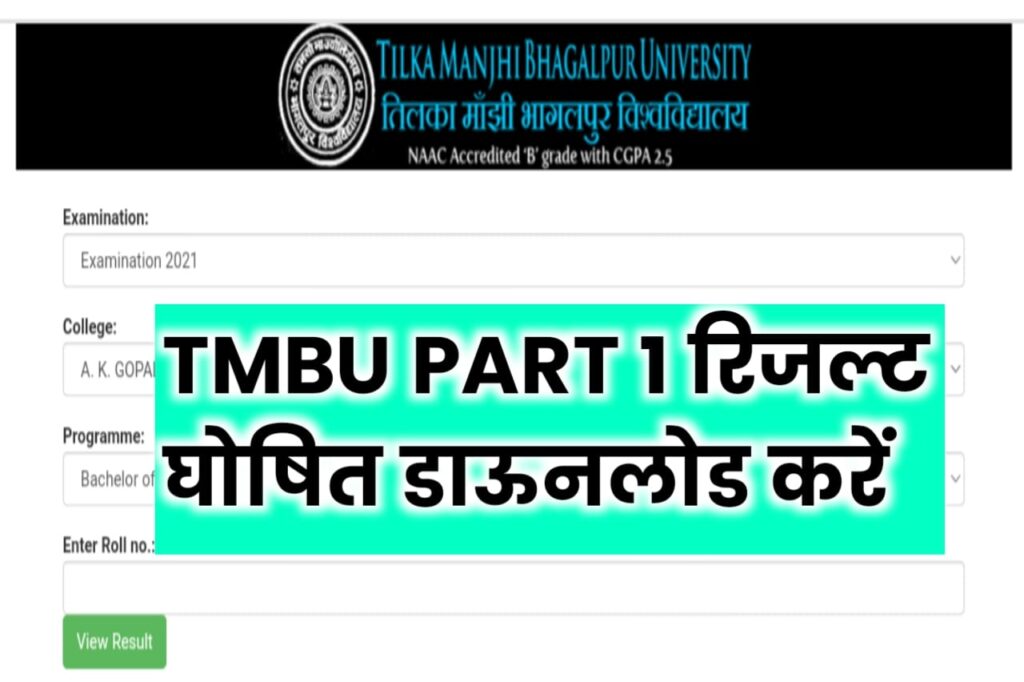 Tmbu Result
