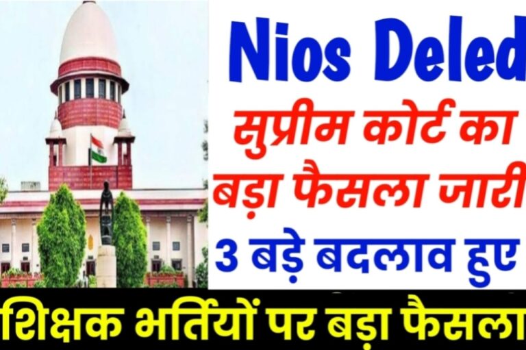 Nios Deled Latest News Today