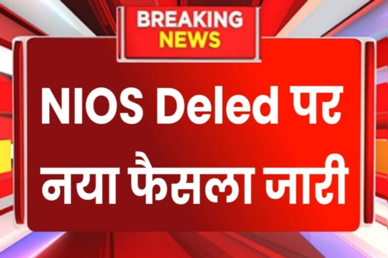 Nios Deled Latest News Today