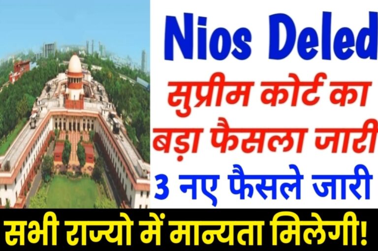 Nios Deled Latest News Today