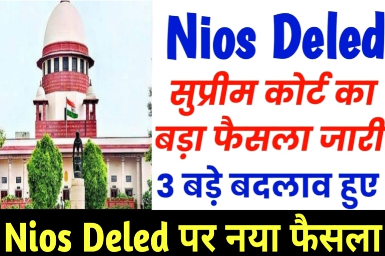 Nios Deled Latest Court News