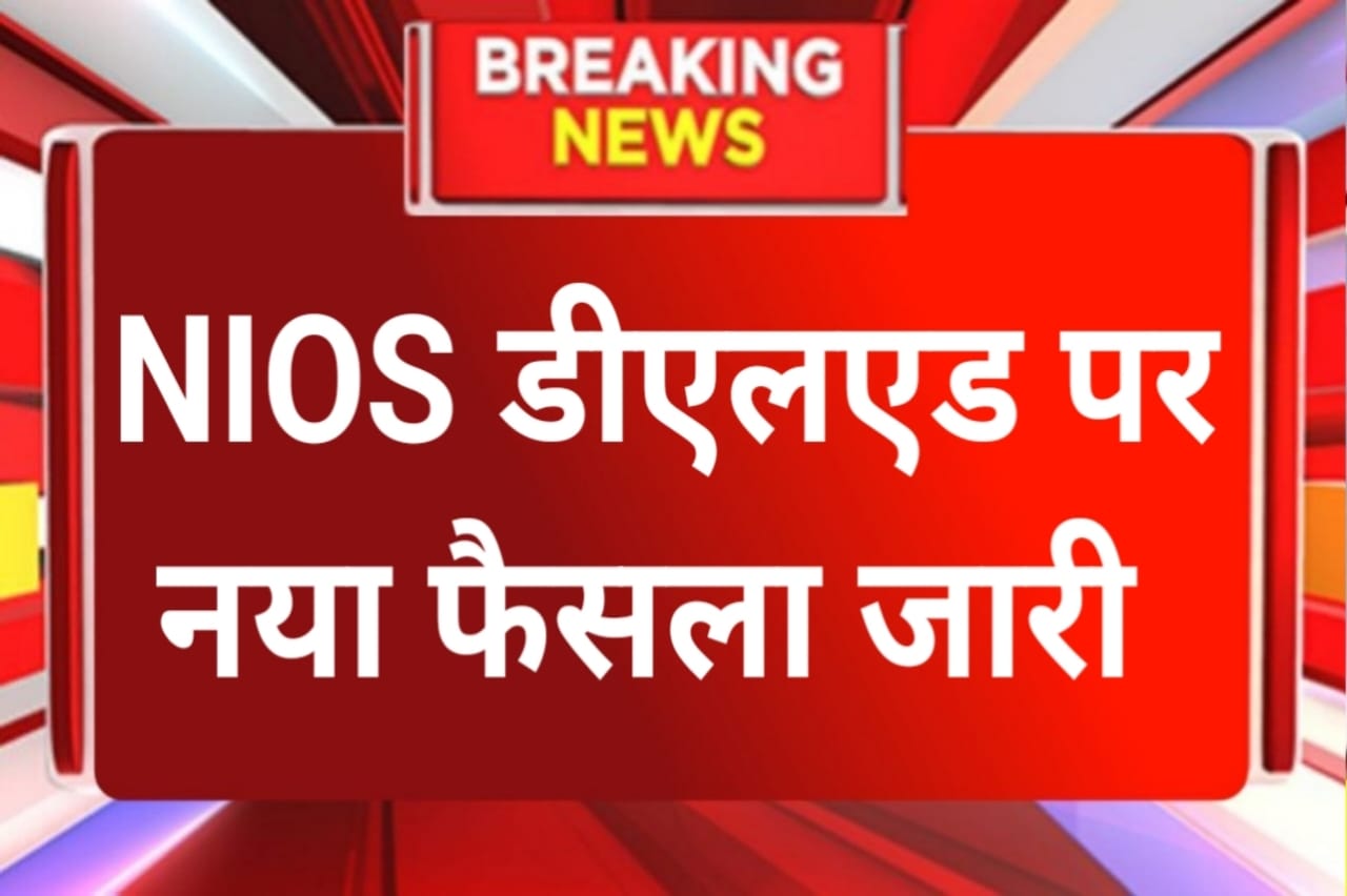 Nios Deled Latest News Today