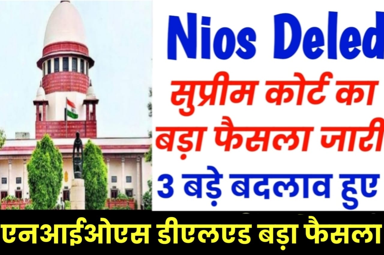 NIOS DELED Latest News Today